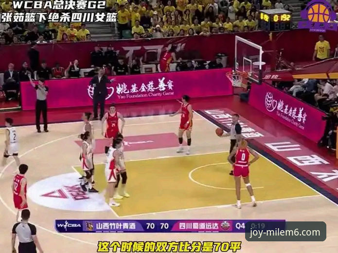 WCBA总决赛G1创纪录大胜最新动态，米乐m6娱乐平台深度解析四川女篮战术碾压